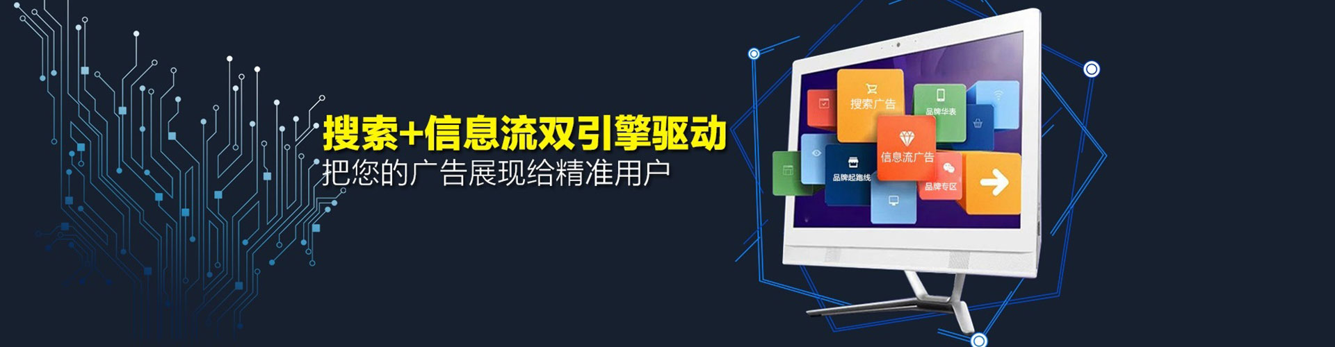 五股竞价推广开户
