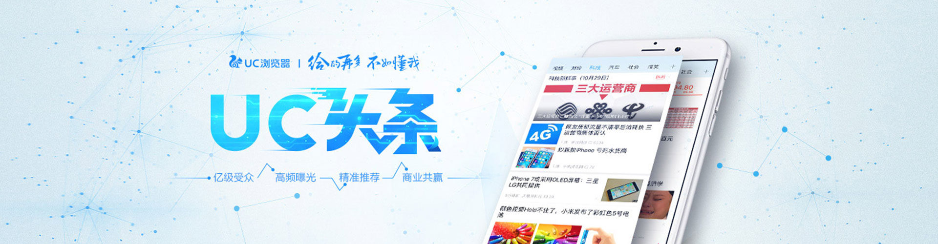 五股sem主管
